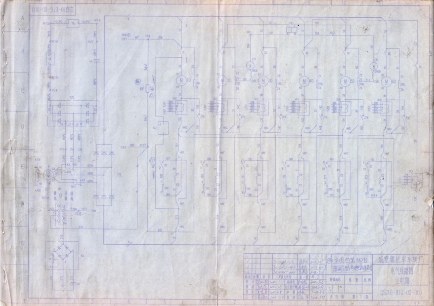 DF11电路图珍藏版-1