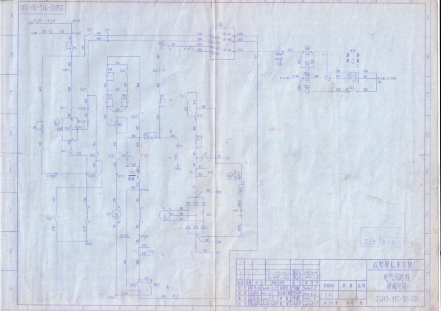 DF11电路图珍藏版-4