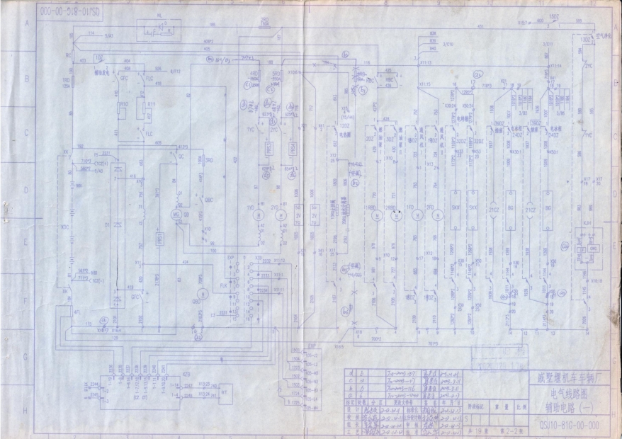 DF11电路图珍藏版-2