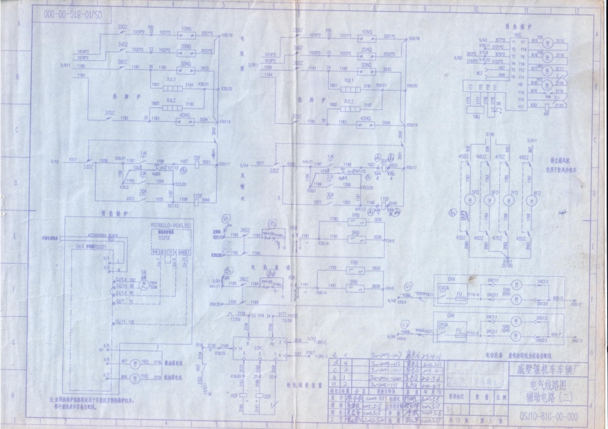 DF11电路图珍藏版-3